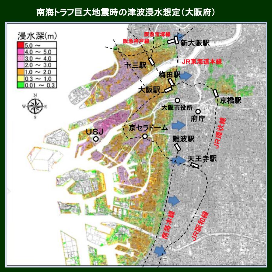大阪府の津波浸水想定図