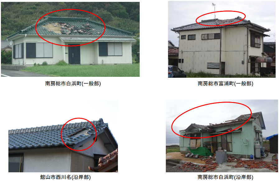 台風15号 かわら屋根住宅被害