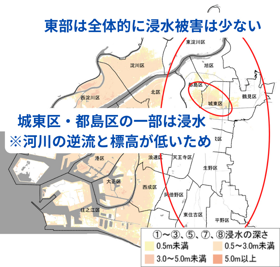 津波ハザードマップの確認方法_大阪市東部