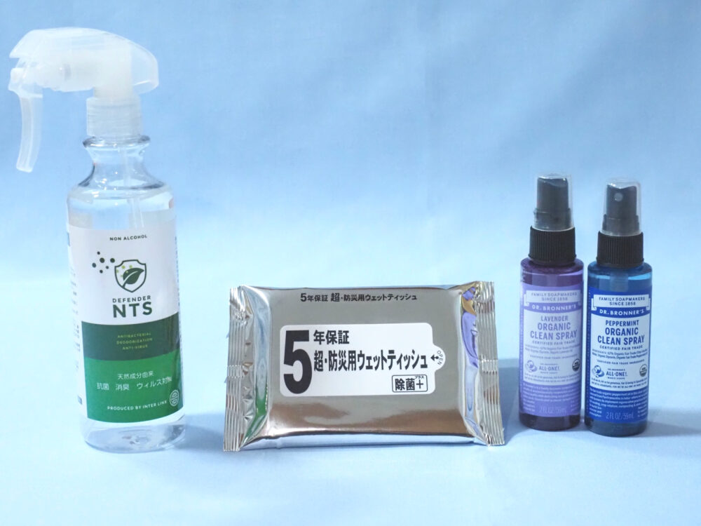 【商品比較・レビュー】除菌グッズ3種類｜商品の組み合わせがベスト