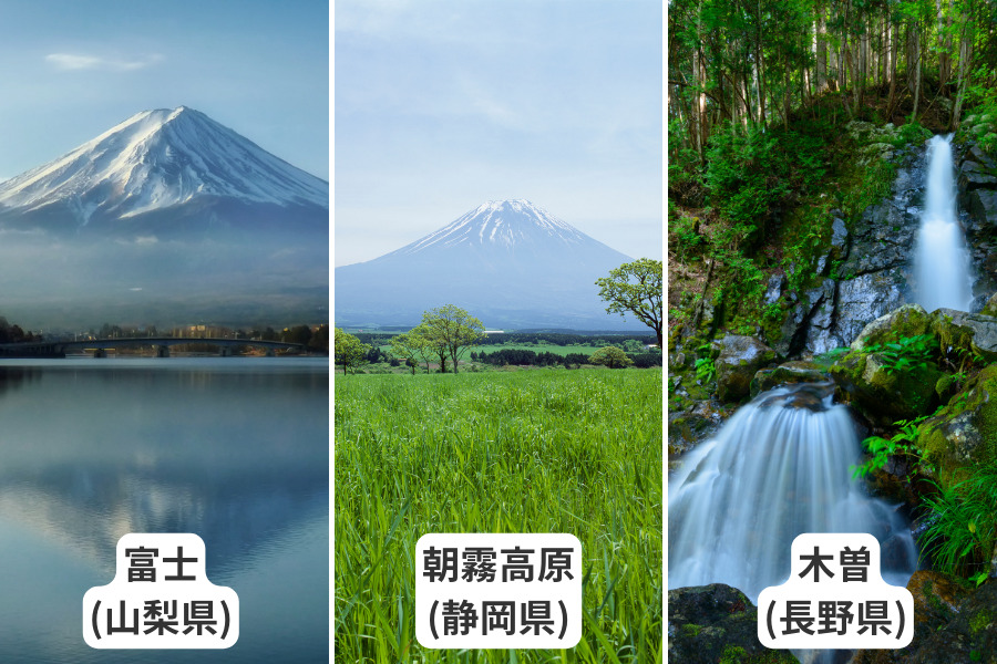 【3種類あり】選べる天然水｜富士・朝霧高原・木曽のミネラルウォーター