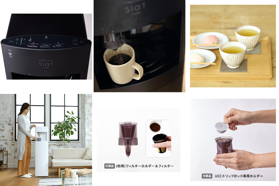 Slat+cafe｜シーン