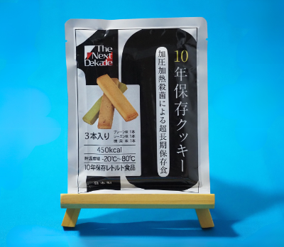 【3位】10年保存クッキー｜賞味期限最長の備蓄用お菓子