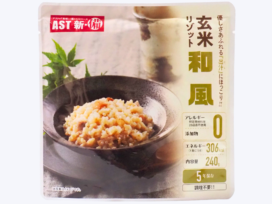 AST新･備 玄米リゾット 和風味