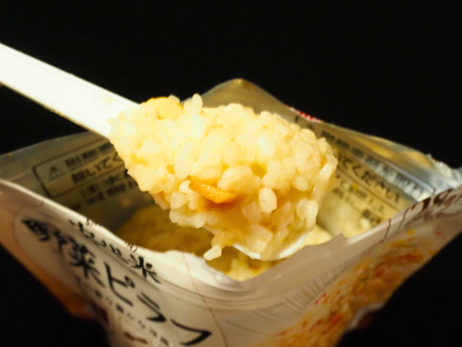 【実食】安心米 野菜ピラフ