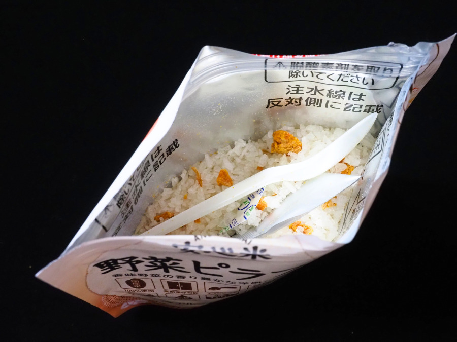 【中身】安心米 野菜ピラフ