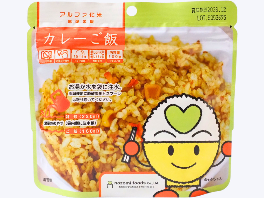 希望食品 アルファ化米 カレーご飯